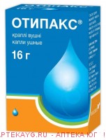 Отипакс капли ушные фл/кап 16 г х1 ^ акция пакет (5)