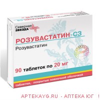 Розувастатин-сз 0,02 n90 табл п/плен/оболоч