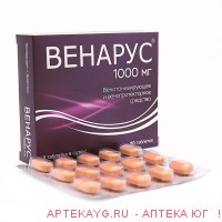Венарус таб. п/о плен. 1000 мг №30