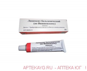Линимент бальзамический по вишневскому 30г туба ал инд уп