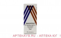 Макситрол 0,1%-5мл фл.