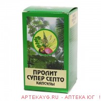 Пролит Супер №60 капс.