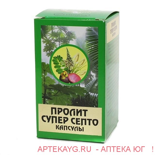 Урисан Капсулы Купить В Спб