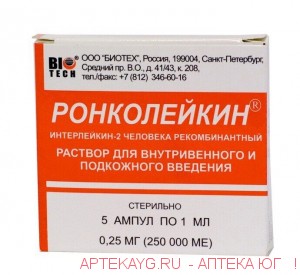 Ронколейкин 1000000ме n3 амп р-р