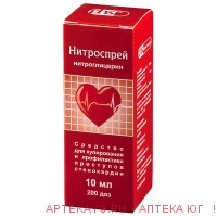 Нитроспрей 1%-10мл аэр.