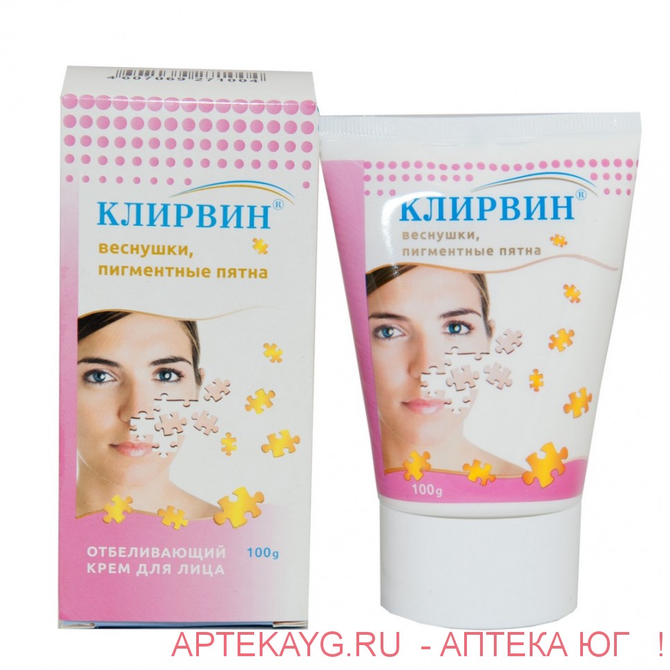 Клирвин крем д/лица отбеливающ  веснушки/пигм пятна 100,0