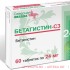 Бетагистин-сз табл 24 мг х60 #