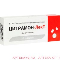 Цитрамон-лект n20 табл