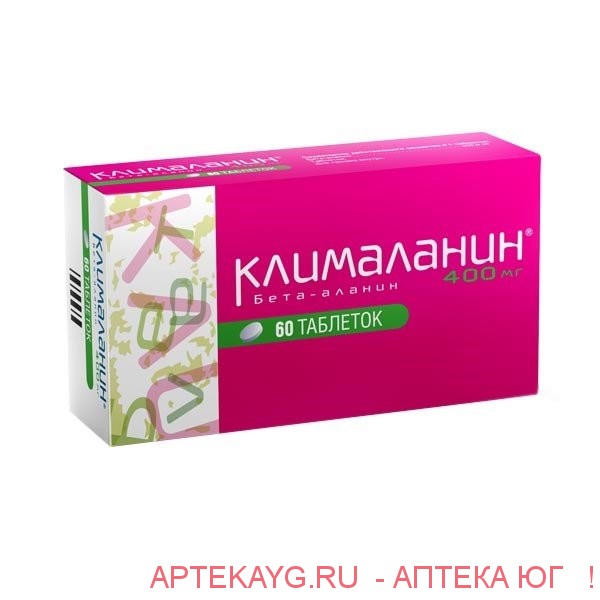 Клималанин 0,4 n60 табл
