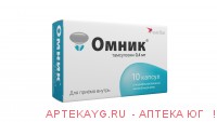 Омник капс. с модиф. высвобожд. 0,4мг №10