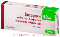 Визарсин табл. п/о плен 50 мг х4