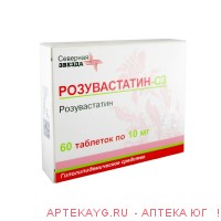 Розувастатин-сз 0,01 n60 табл п/плен/оболоч