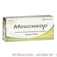 Мексикор 0,1 n30 капс