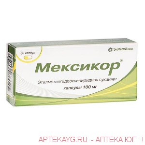Мексикор 0,1 n30 капс