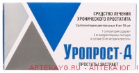 Уропрост-д супп рект. 6 мг х10