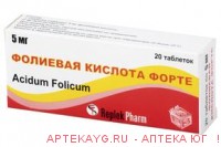 Фолиевая к-та форте 0,005 n20 табл