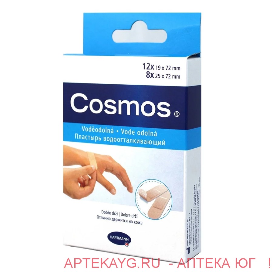 Cosmos water-resistant-пласт.-пластин.20 шт.2разм