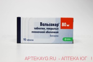 Вальсакор 0,08 n90 табл п/плен/оболоч