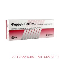 Феррум-лек 0,1 n50 жев табл