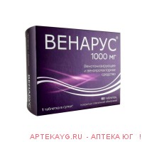 Венарус табл п/о плен 1000 мг х60
