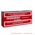 Проноран 50мг №30 тб