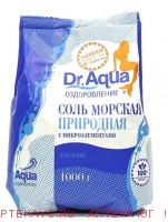 Соль д/ванн морская 1кг