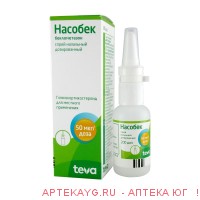 Насобек 50мкг/1доза-200доз 30мл аэр.