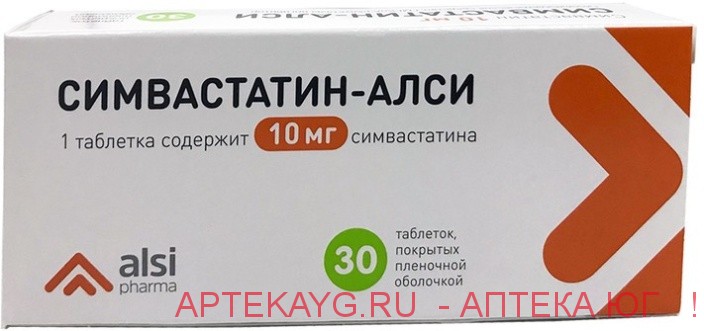 Симвастатин-алси табл п/о плен 10 мг х30 акция