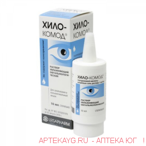 Хило-Комод р-р увлажн 10 мл